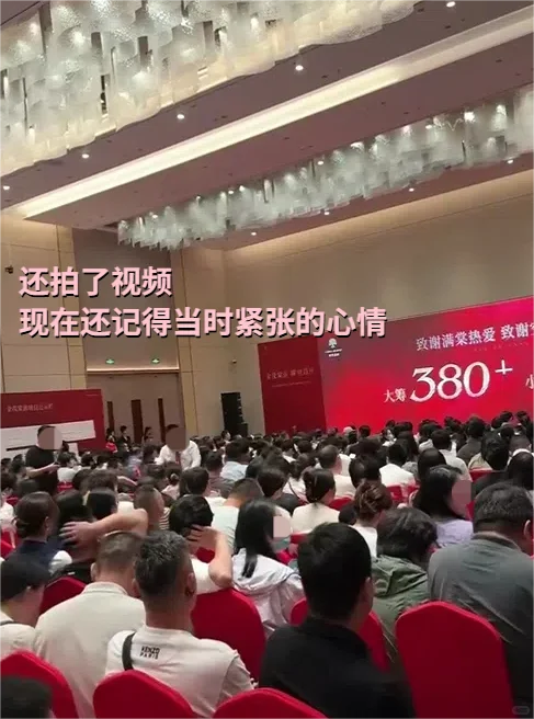 记录人生第一次摇号选房