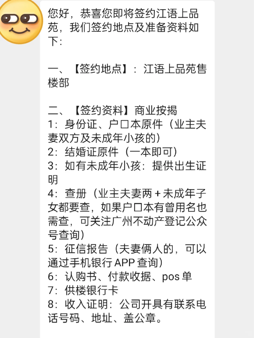 收入证明