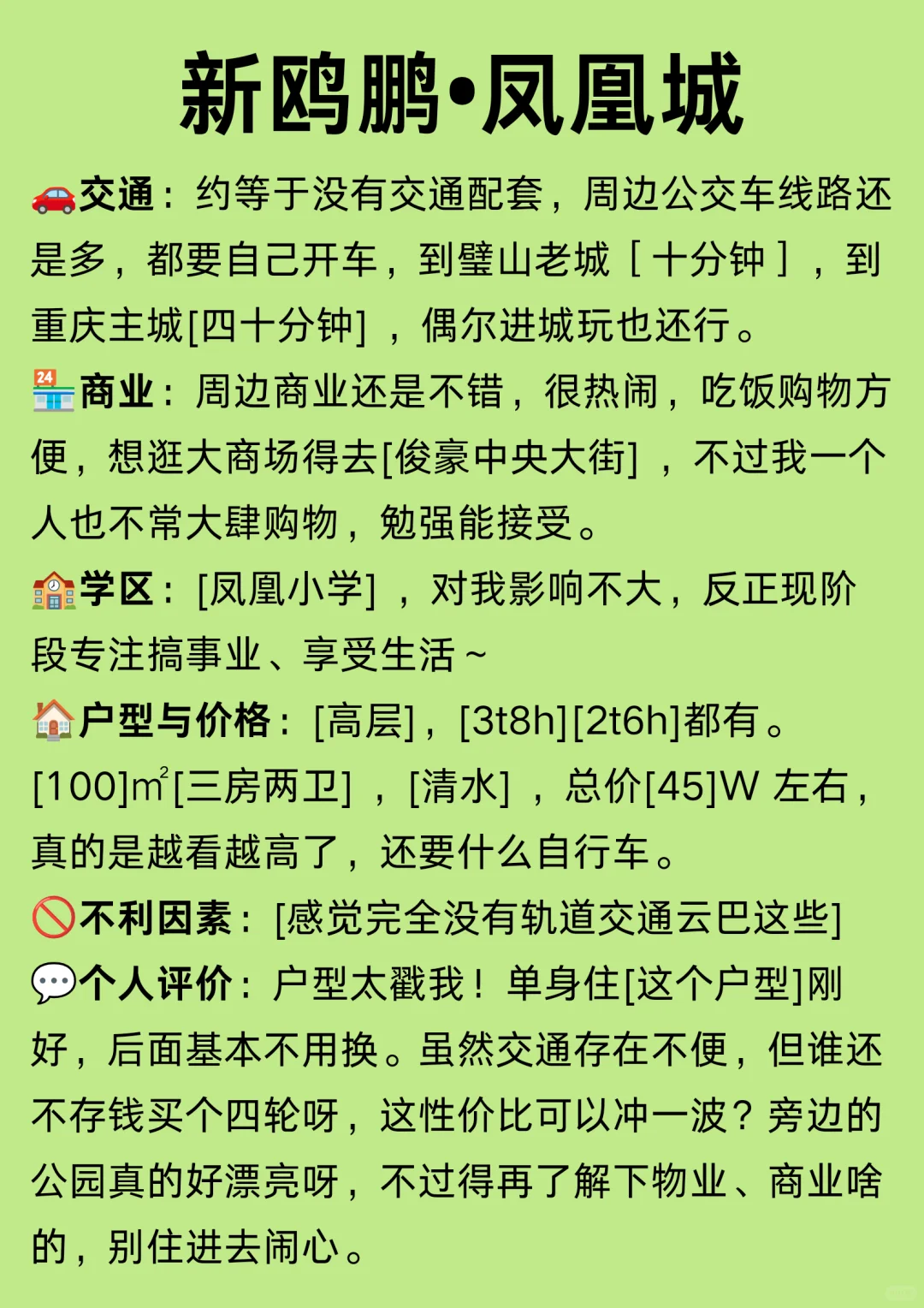 这么热的天，不止我一个人到处看房吧？