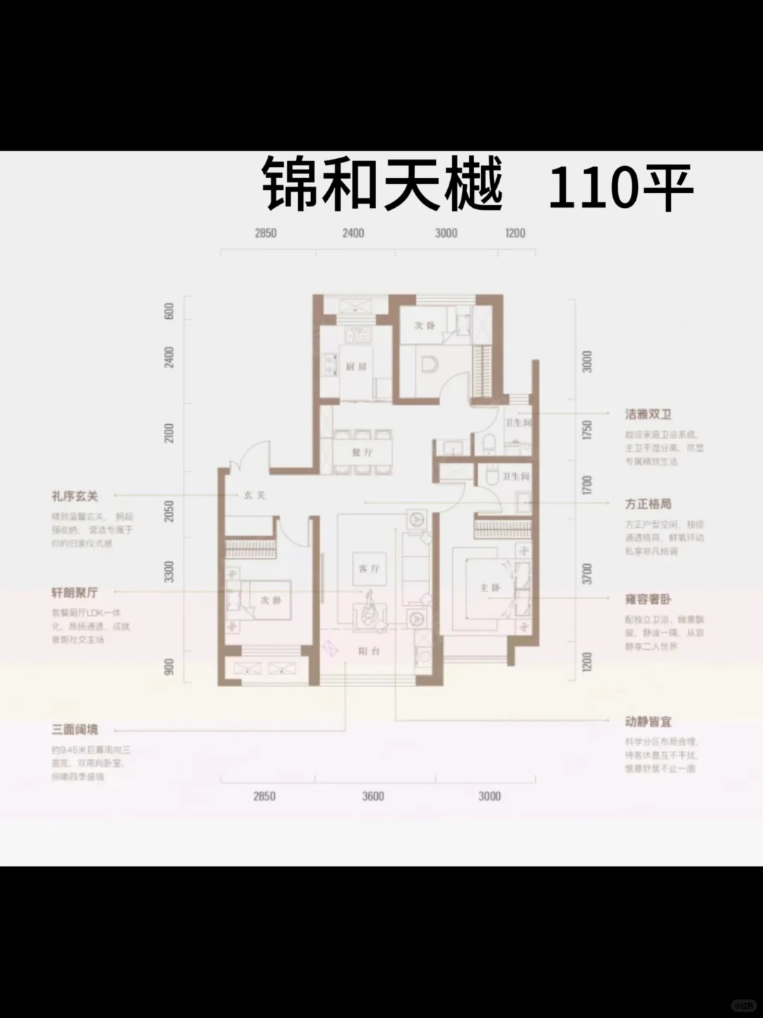 低薪牛马买房太难了.....💔
