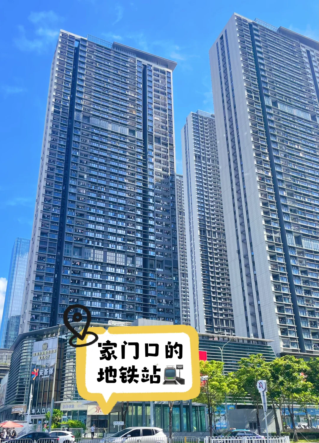 🏠深圳最早申请保租房的人后来怎么样了❓