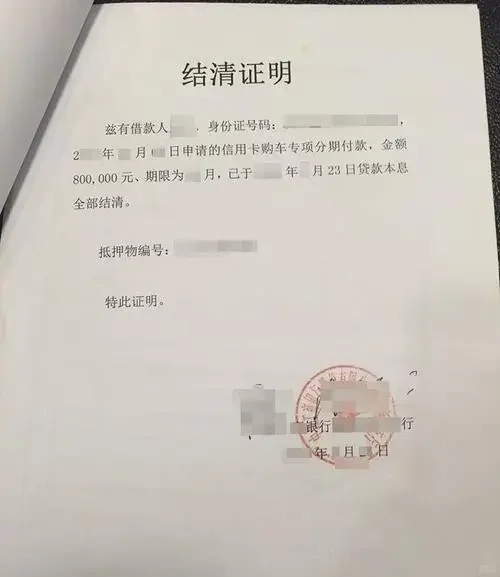 买了房一定要办的手续流程！