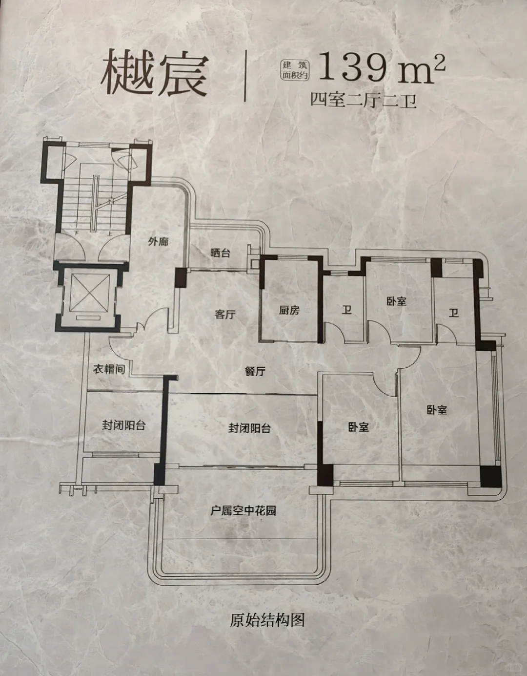 国贸学府锦樾｜四代住宅+双名校的学霸住区