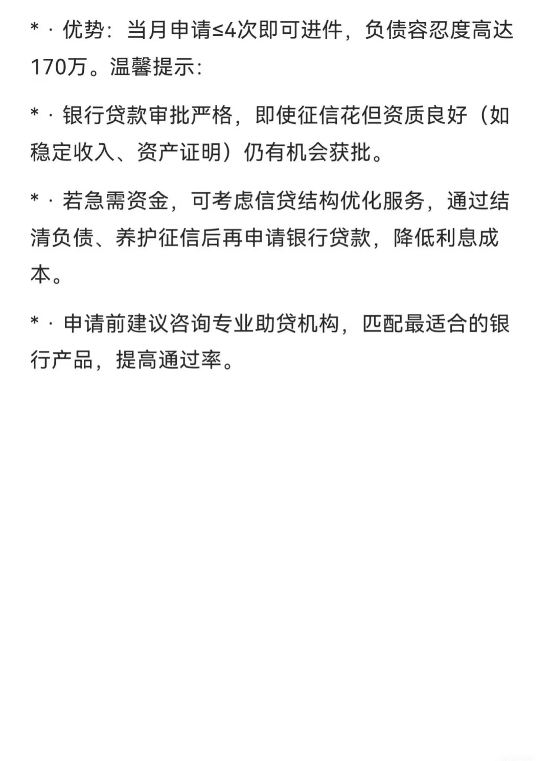 每日科普！！！