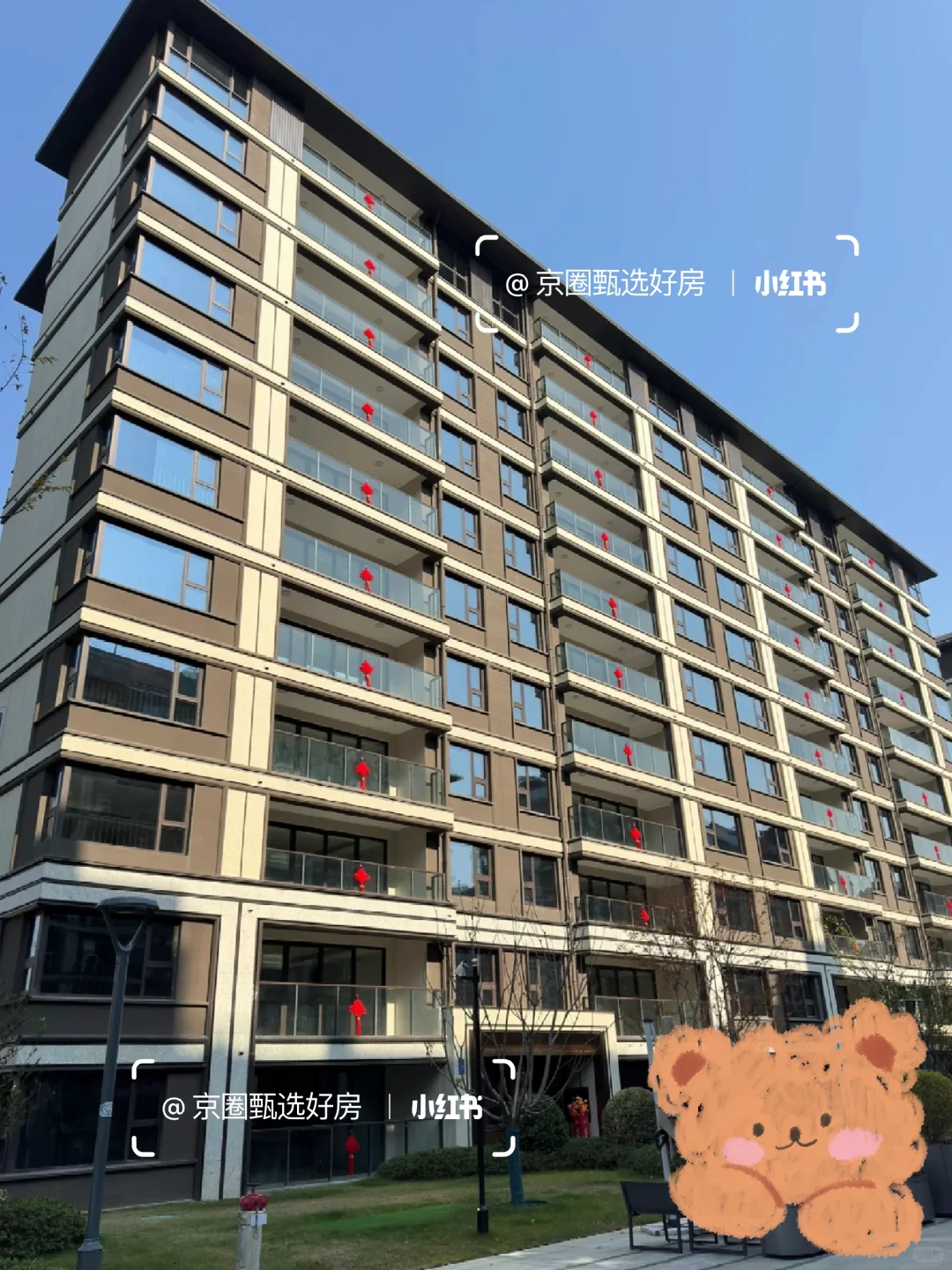 感谢昌平房价，今年买到了Dream house!