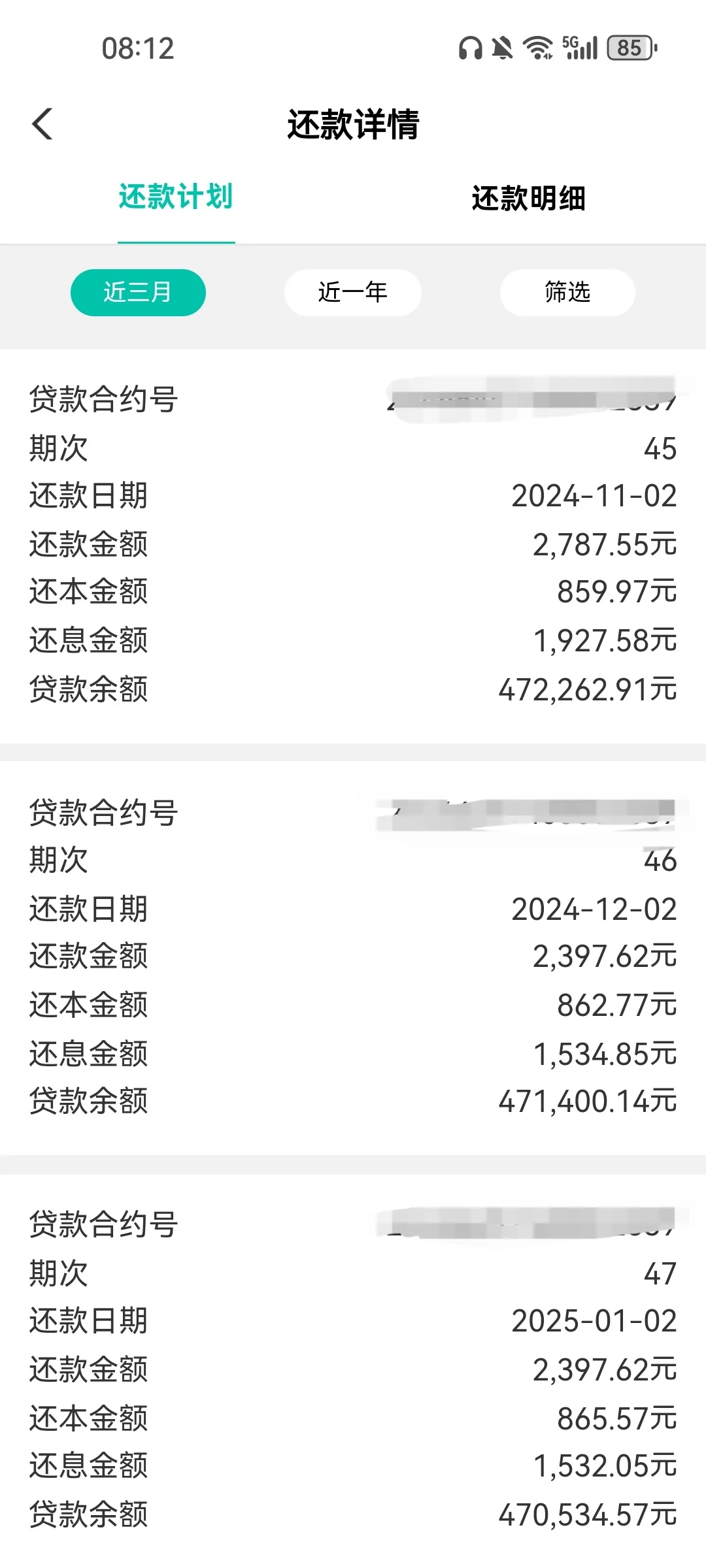 存量房利率调整，二套房共计少还627
