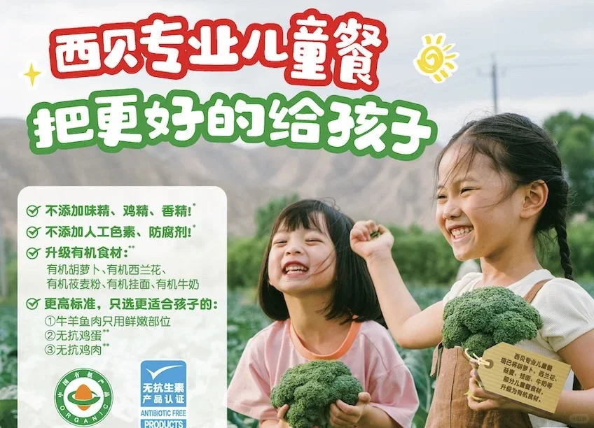 餐饮界的“学区房”