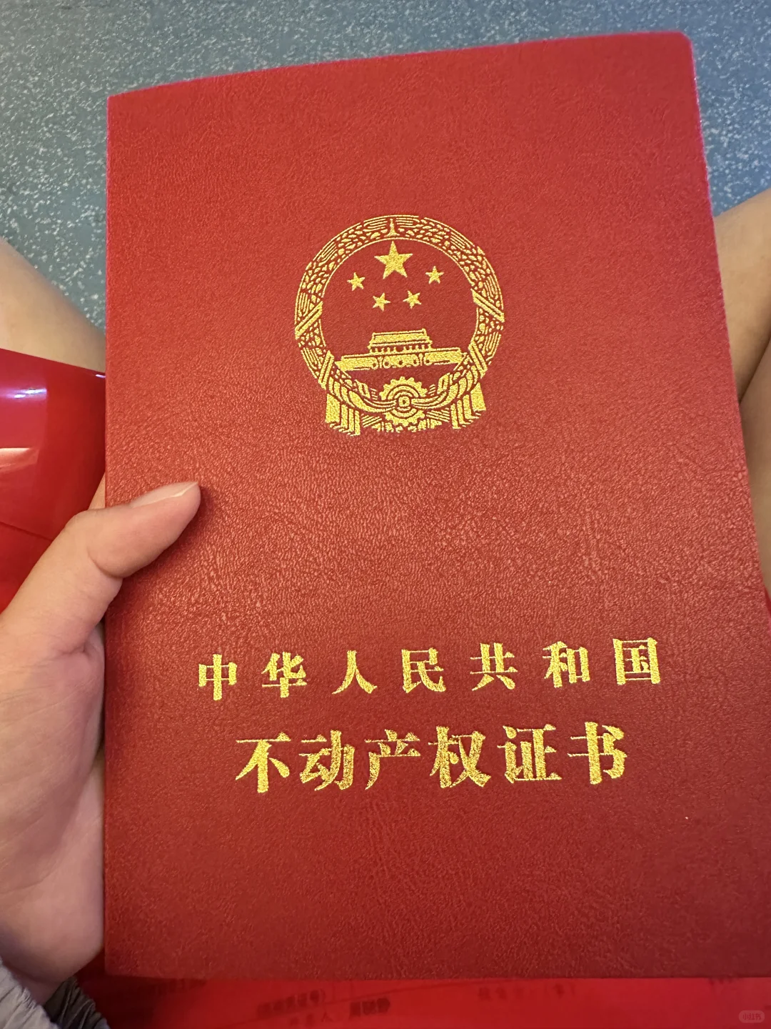 单独所有！恭喜自己🎉