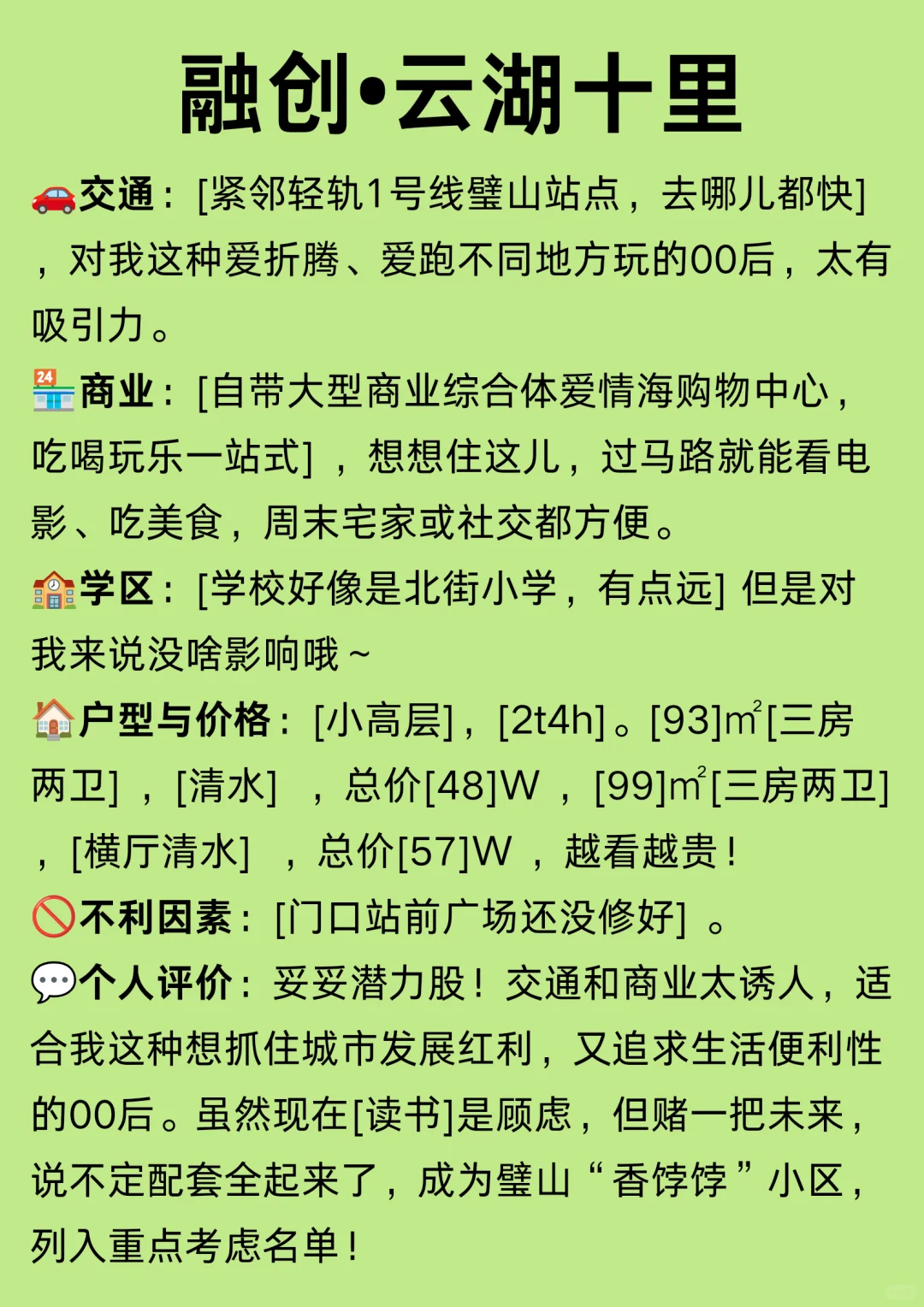这么热的天，不止我一个人到处看房吧？