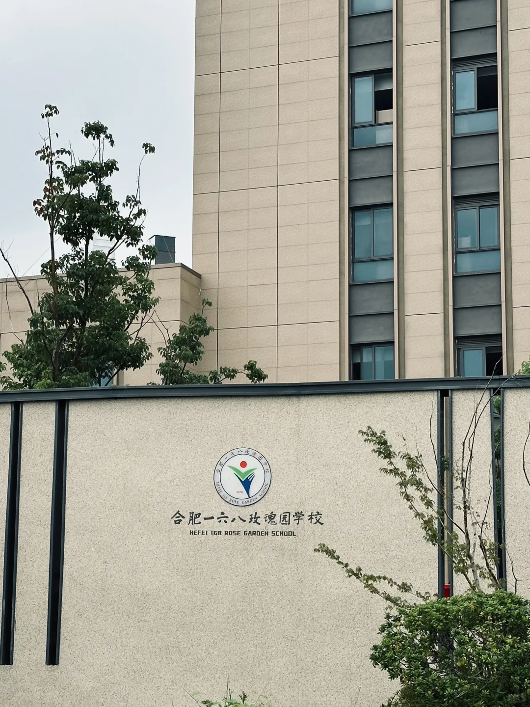 国庆看房｜就在合肥168玫瑰园对面🙀