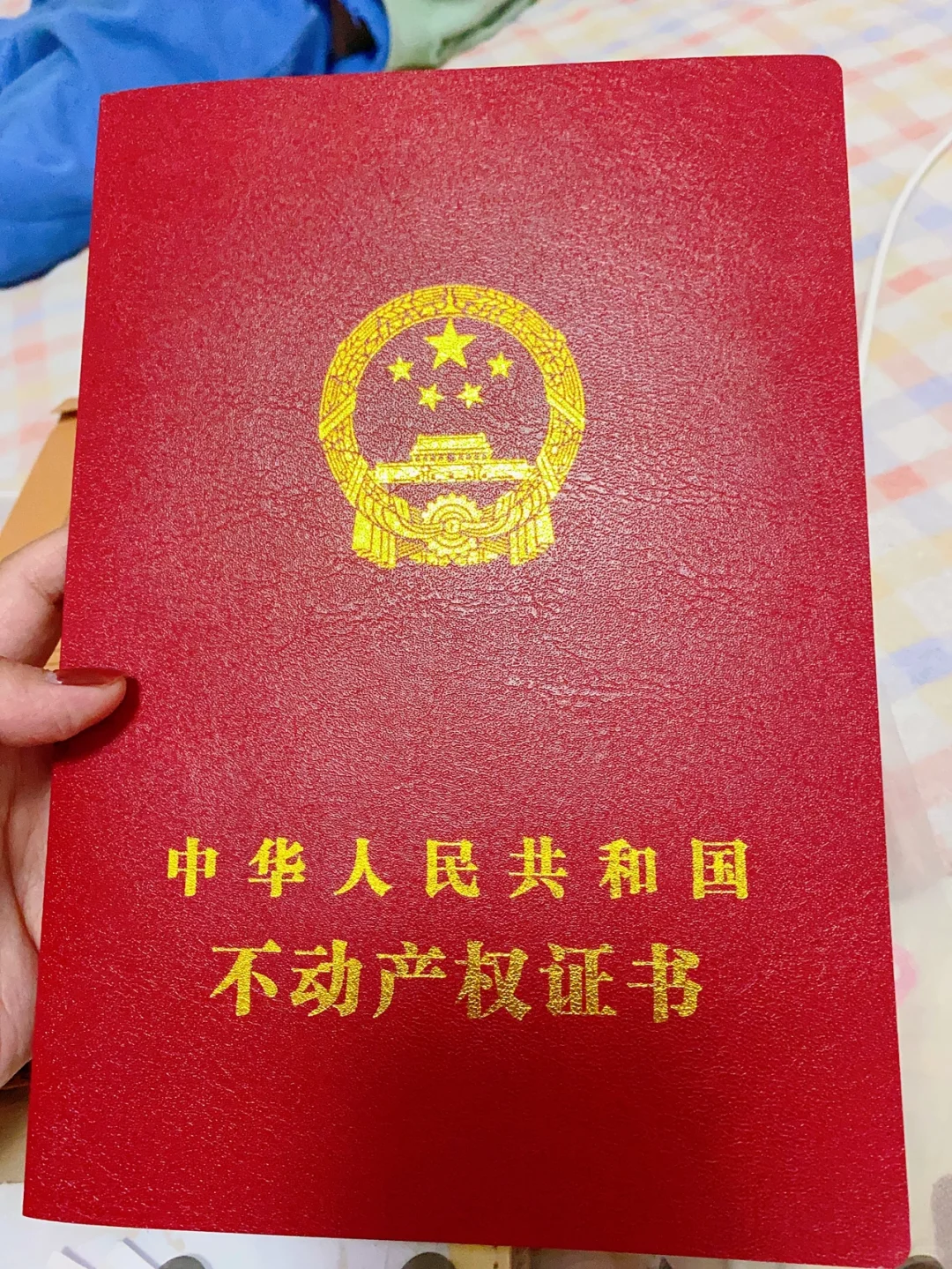 没有什么礼物比梦中情房来的更有安全感吧
