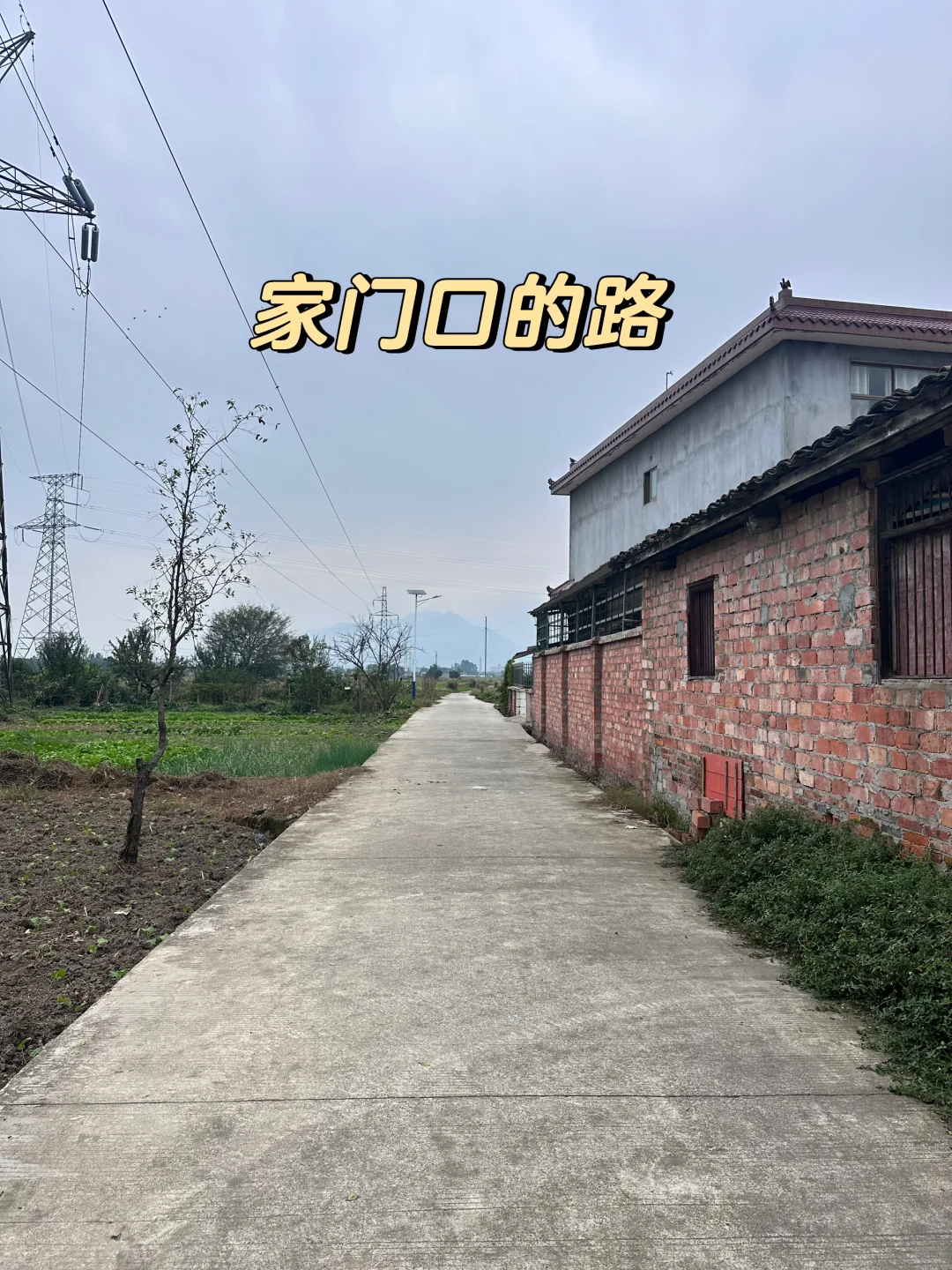 同事以为我嫁到农村住的很差，算了说不清楚！