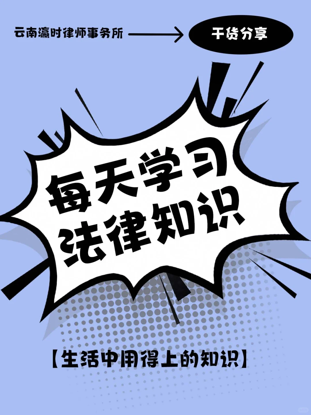 现房变抵押房？400 万打水漂