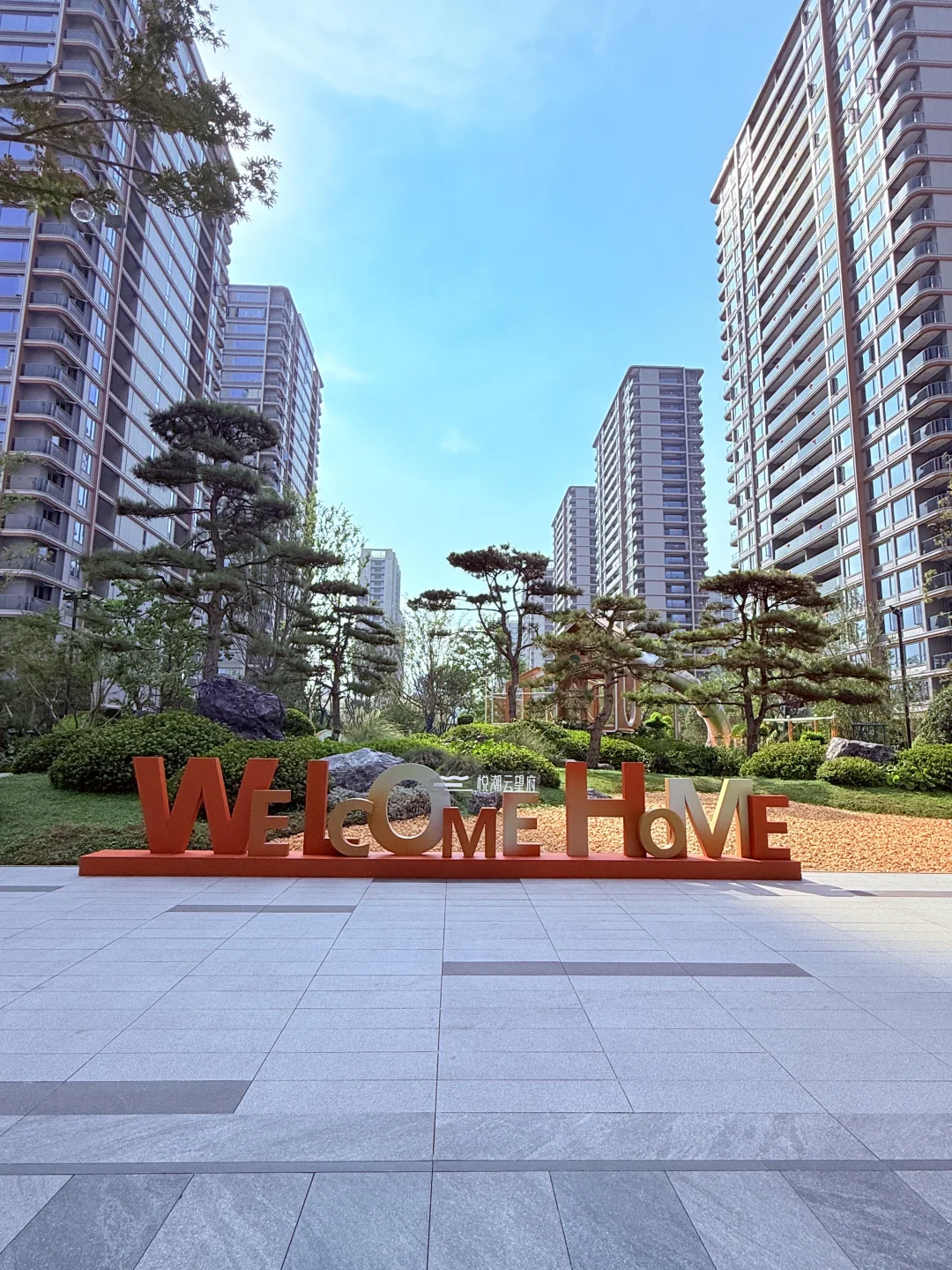 宁围未来总部社区，首个交付限价盘