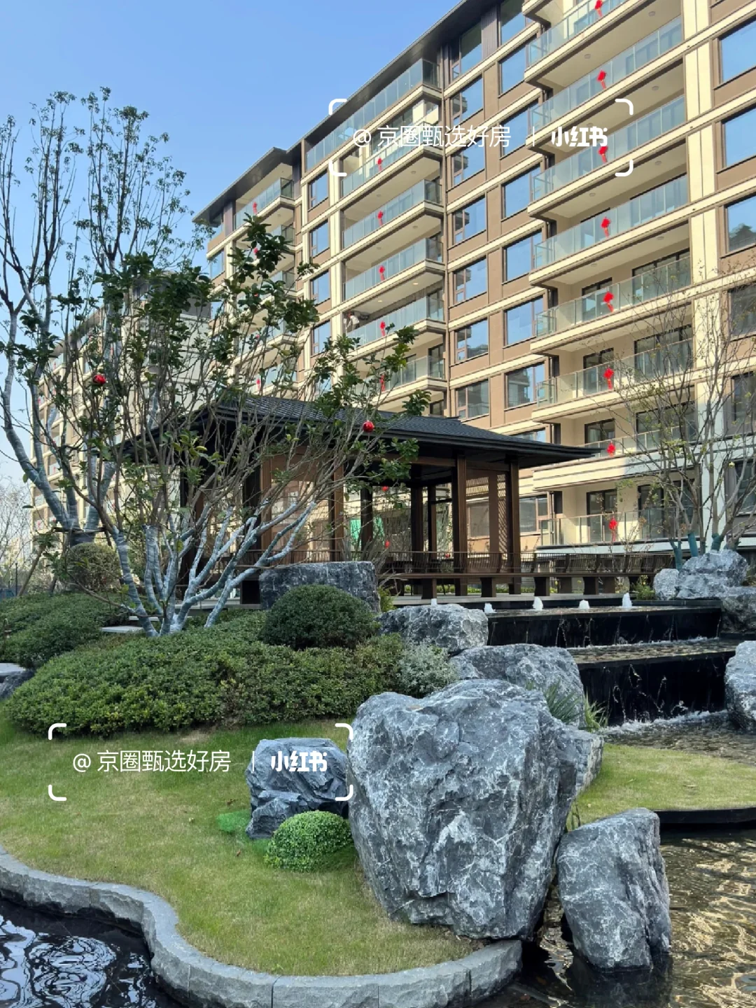 感谢昌平房价，今年买到了Dream house!