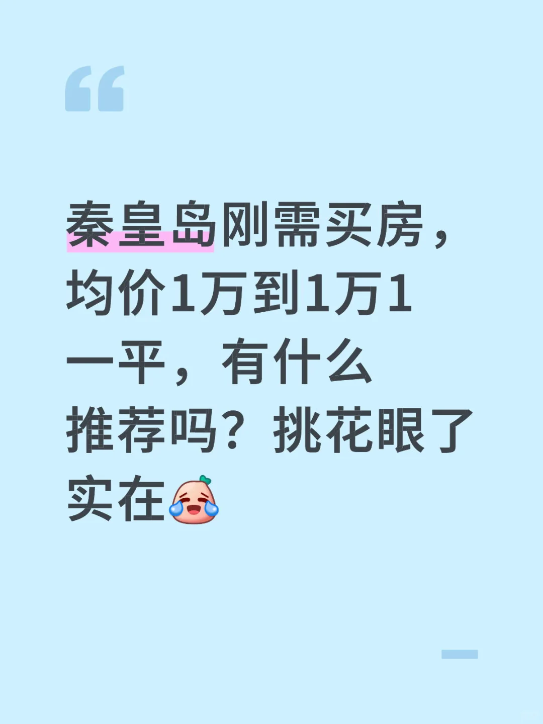 万能的小红🍠