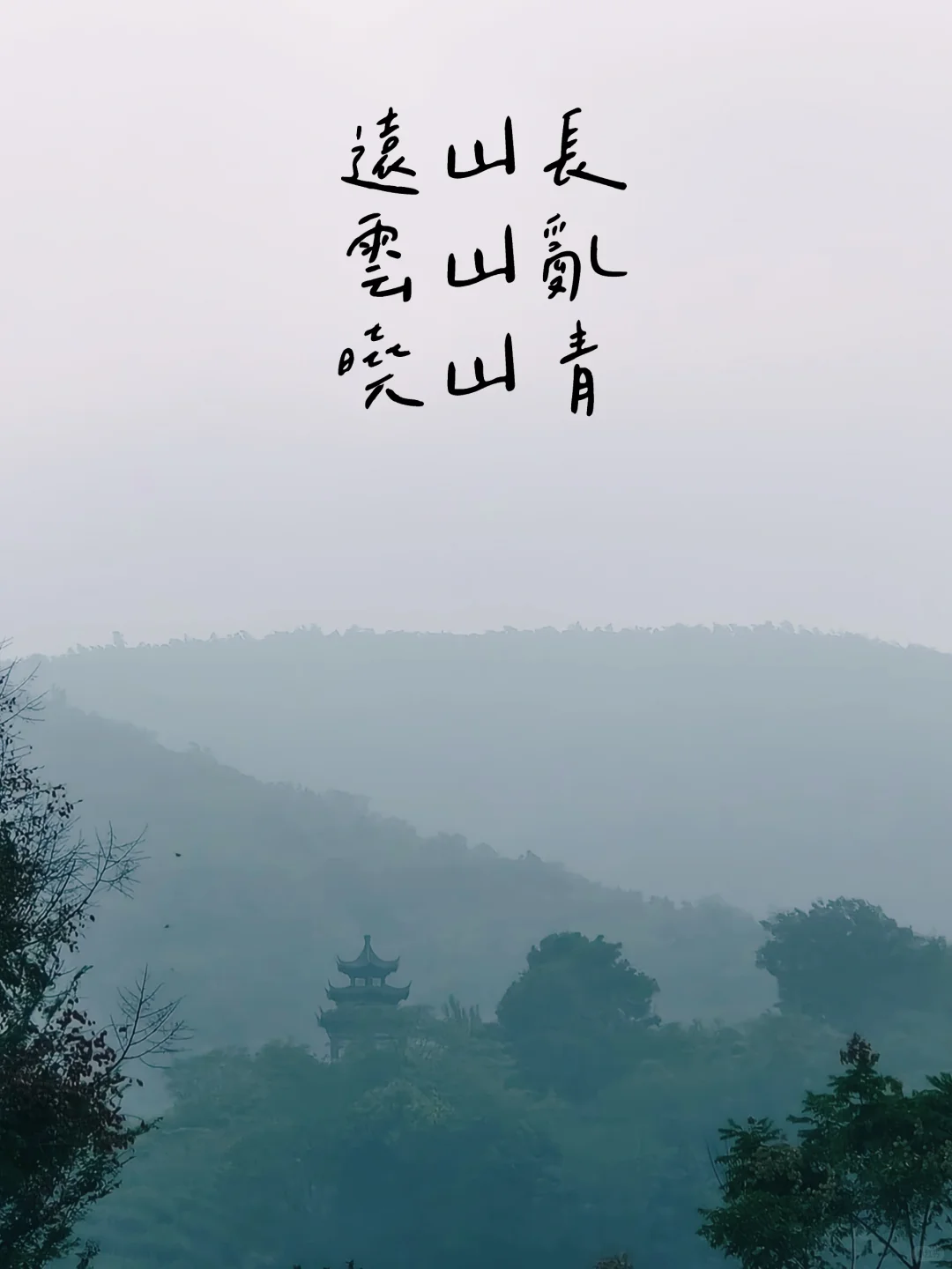 🍁在安徽的村子里，我治好了精神内耗。