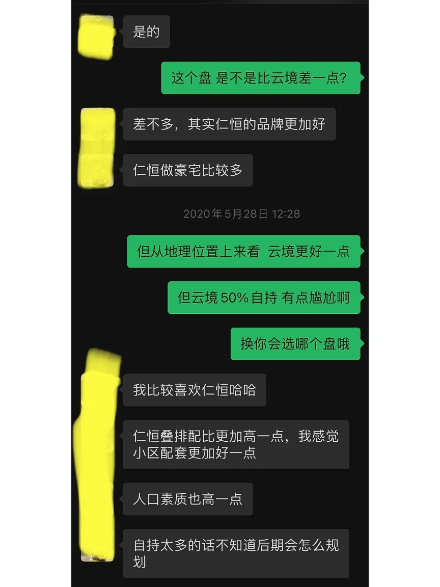 论杭州选房的重要性！