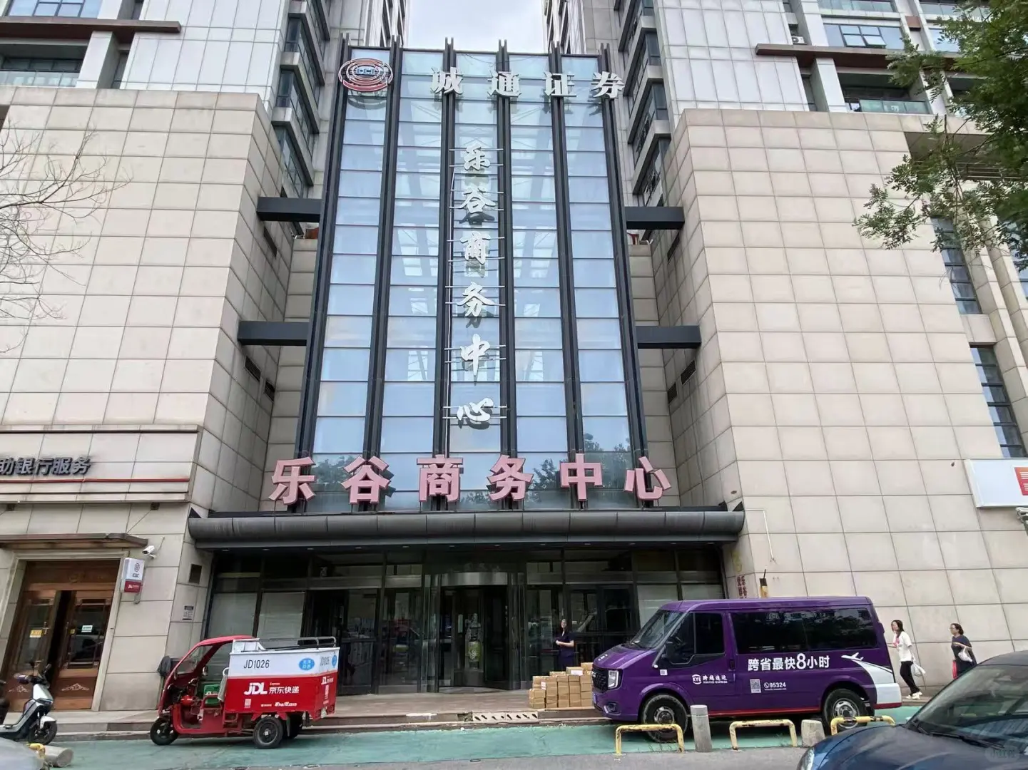 天津南开区 乐谷商业中心100㎡-2000㎡