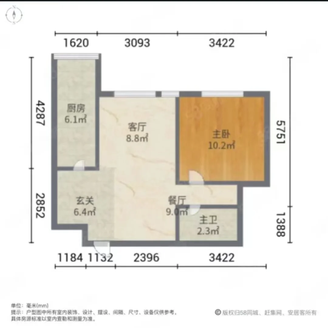 房东直售，诚心急售！