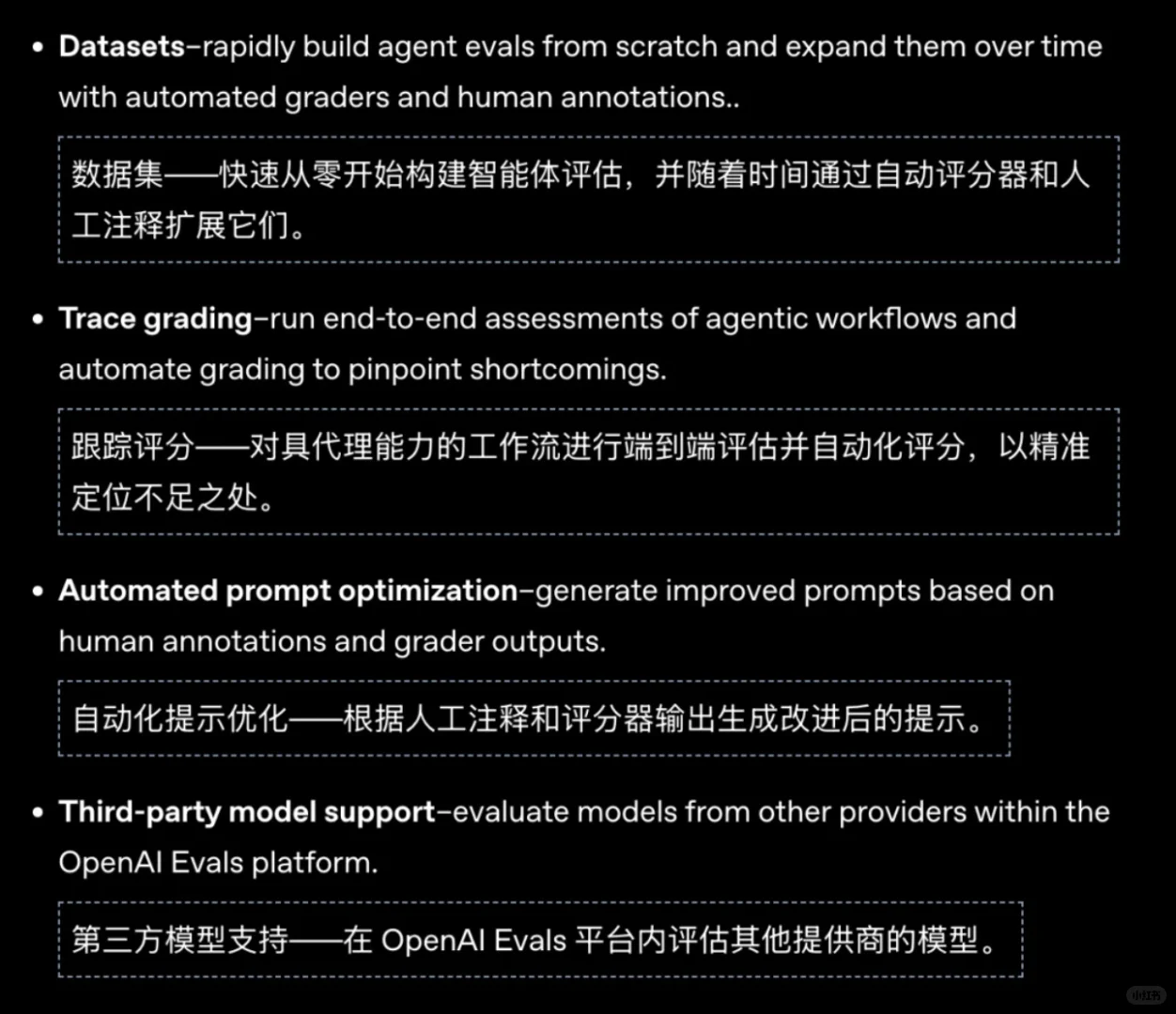 🔥ChatGPT秒变“超级OS”