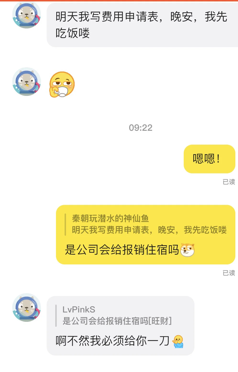 闲鱼“完美租客”租房骗局