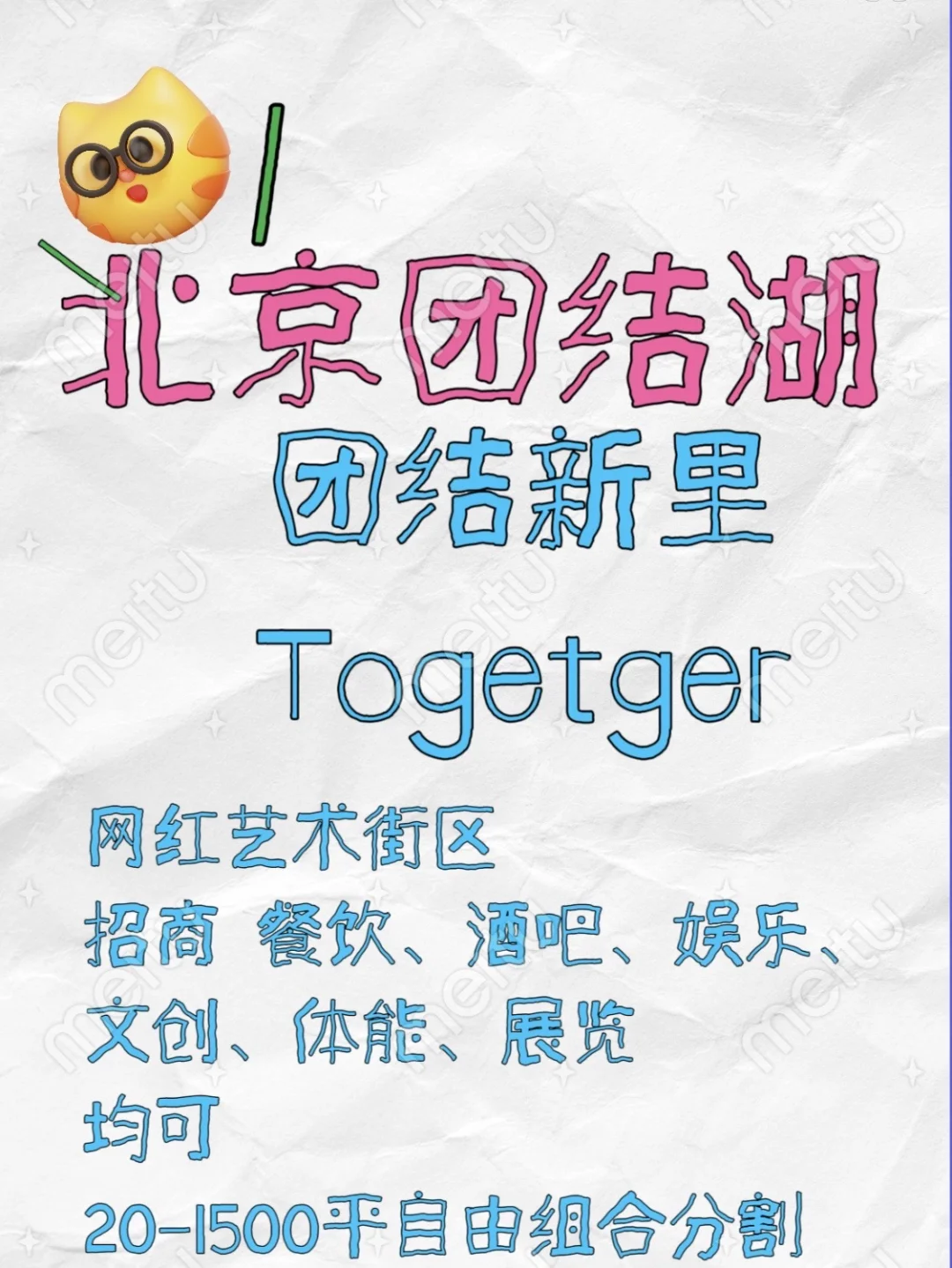 早安！