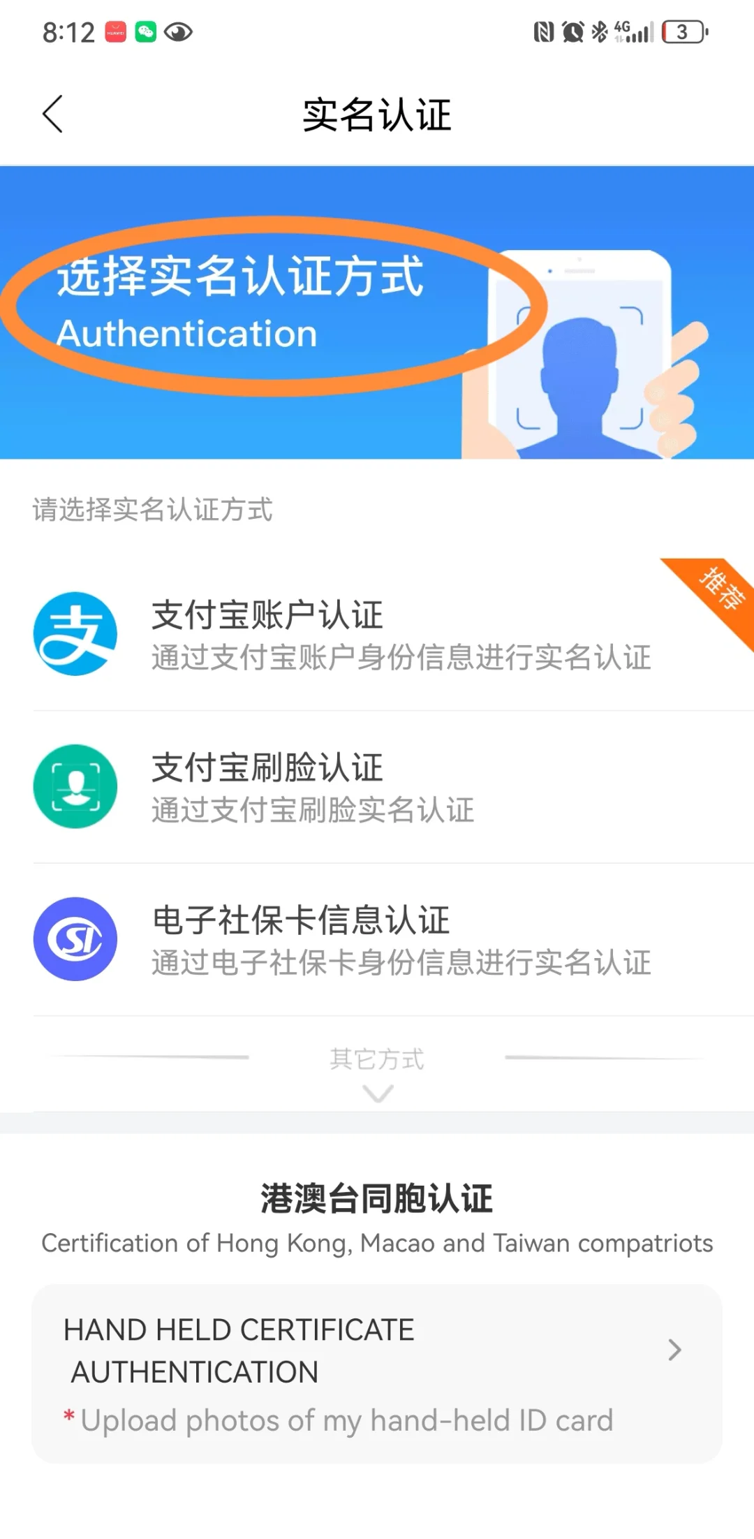 “满五唯一”真伪验证,个人房产信息查询❗