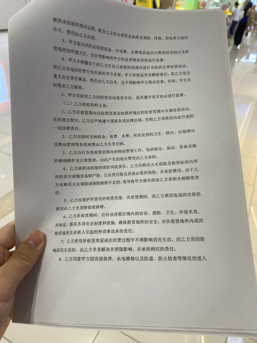 房屋租赁合同分享，标准完整全面详细
