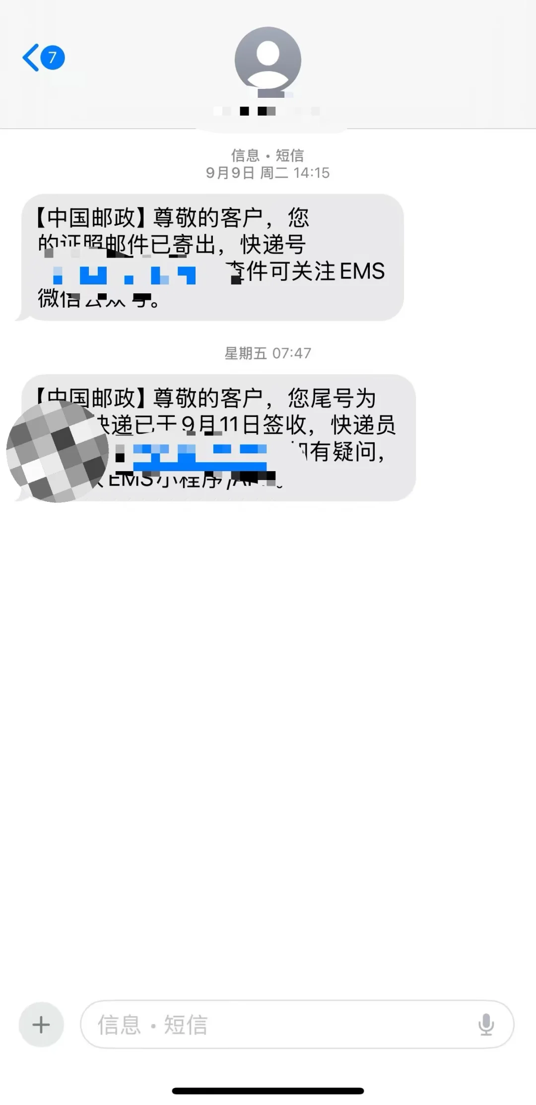 天津市内🏠 35万拿下！1 个月从看房到入住