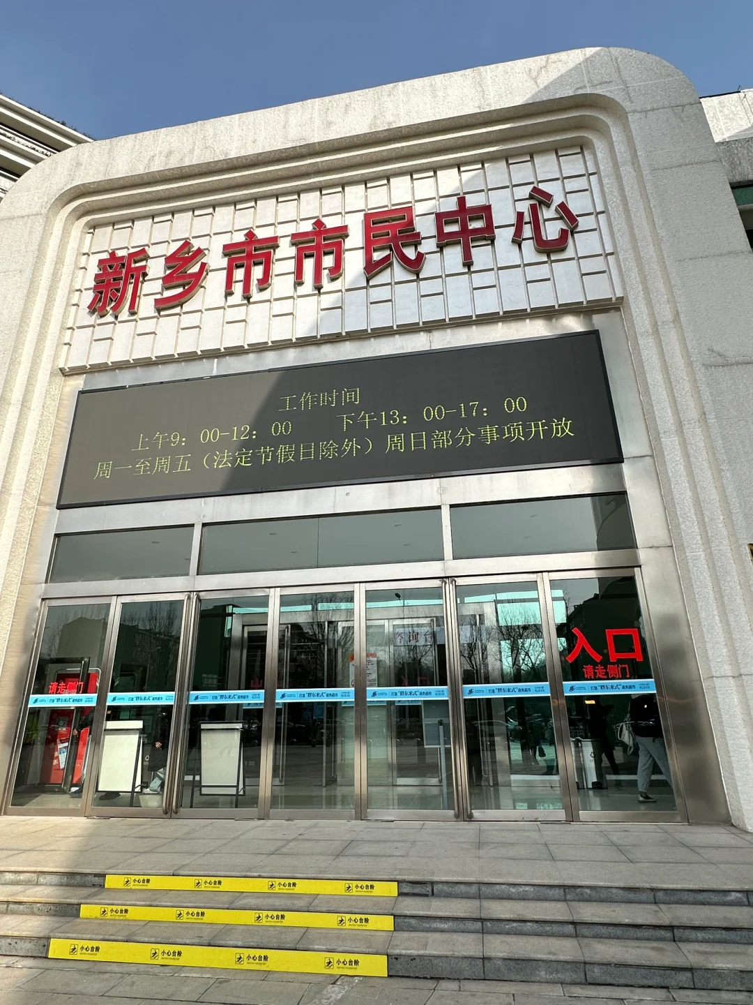 新乡 契税补贴指南🤩