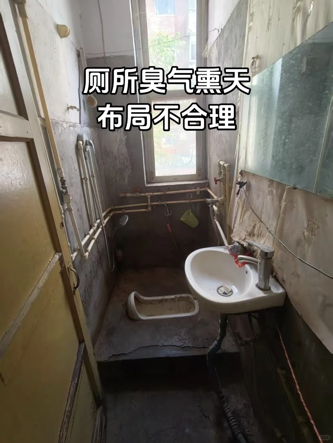 郑州｜5w改造人人嫌弃的老破小