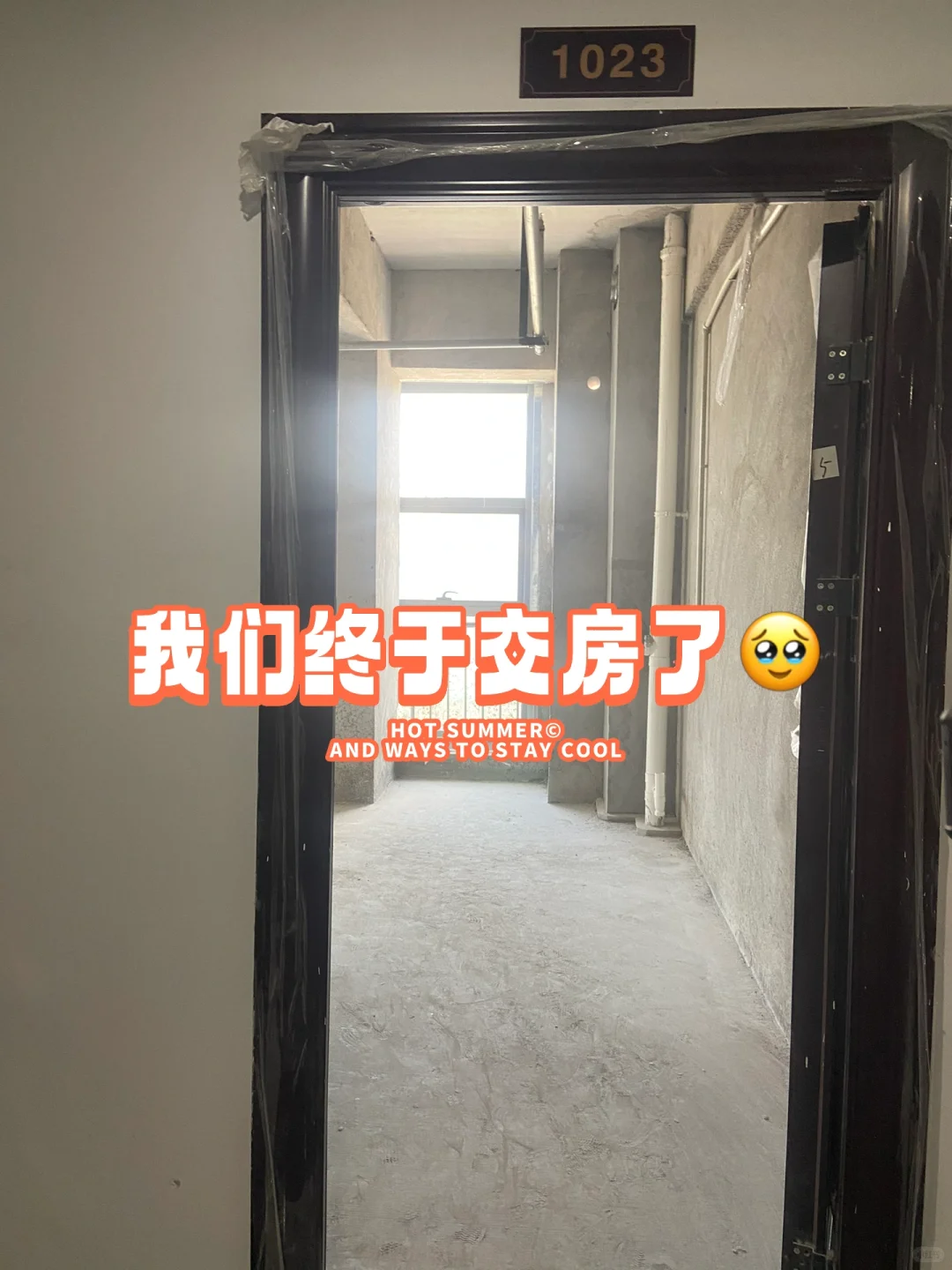 我们顺利交房了，花9000买40年公寓，值吗？