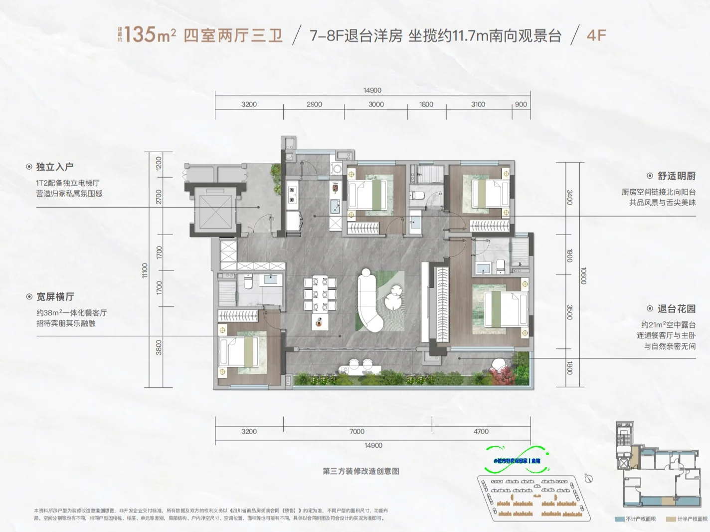 快抢！！！郫县限价房，新房得房率166%
