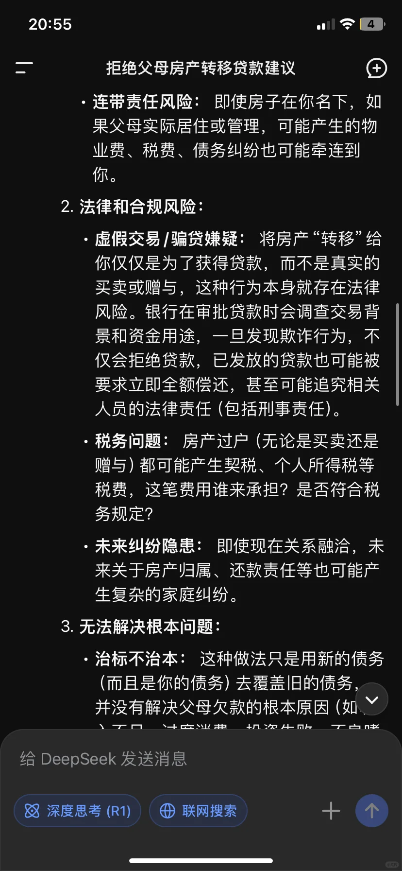 续上一篇笔记