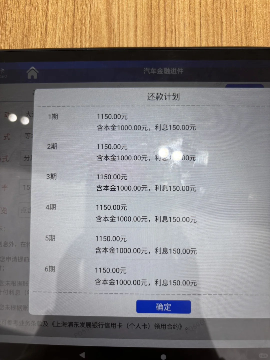 吉利缤越超能版 月供1150 提回家了！