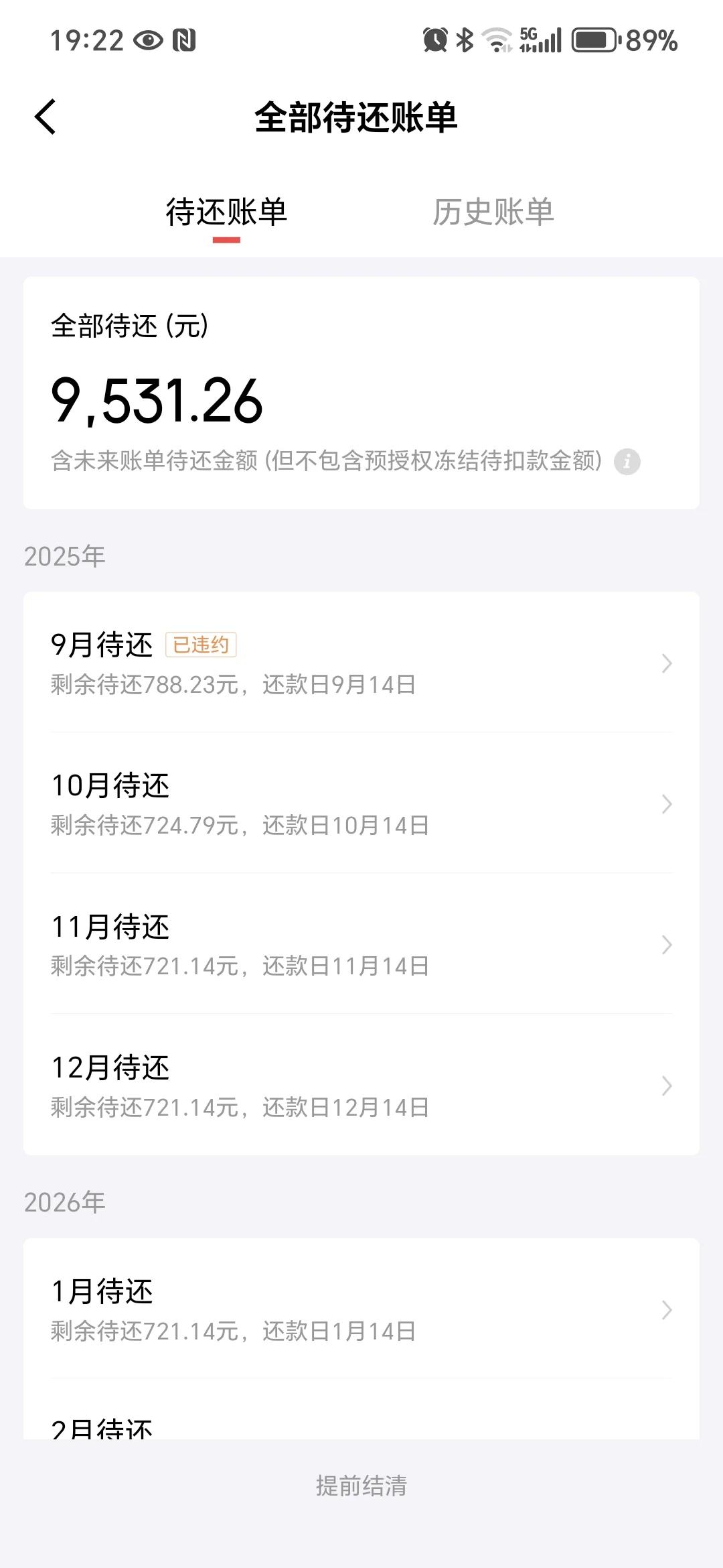 京D白条说要首付才协商，没钱付首付怎么办