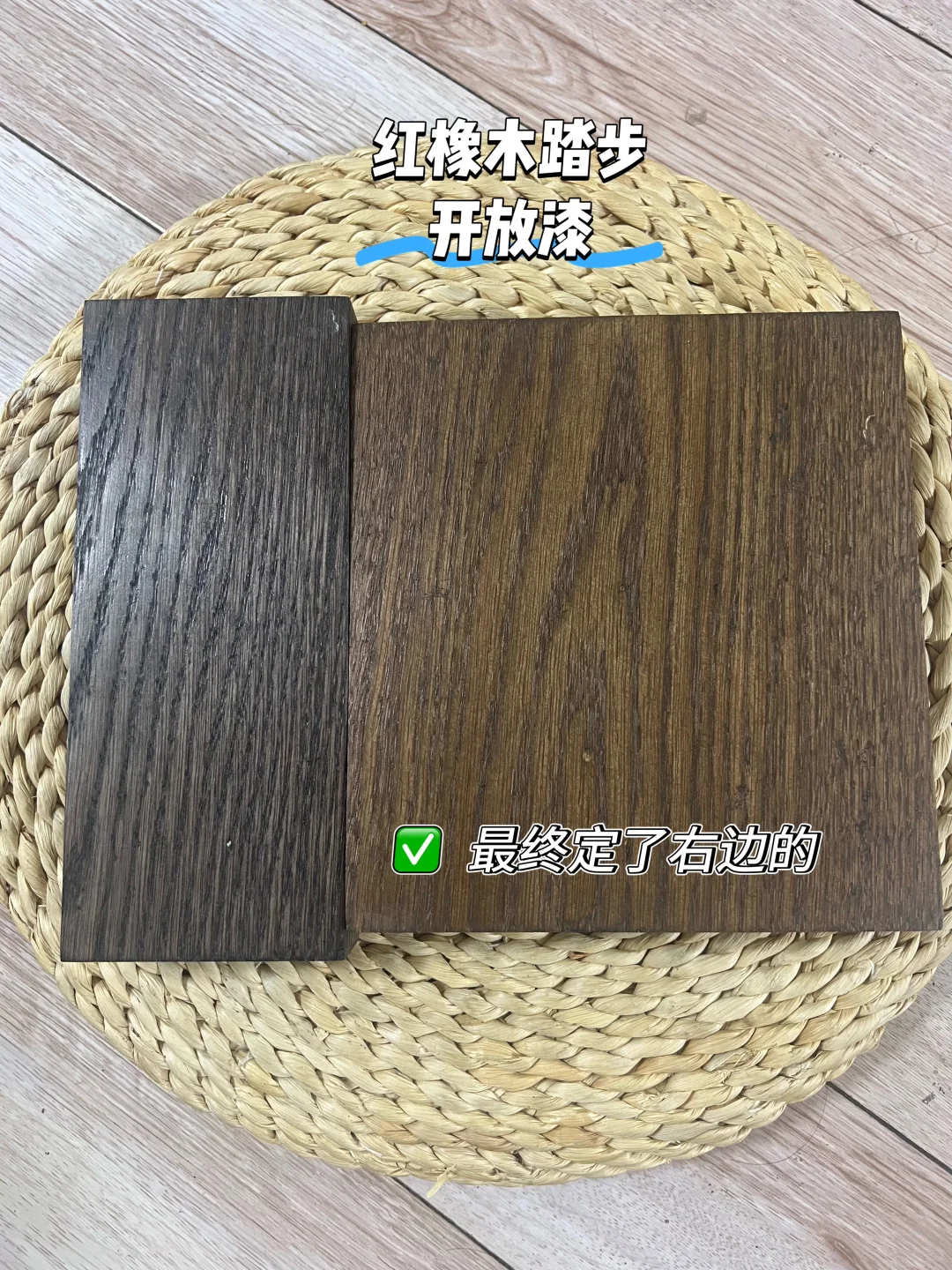 丑楼梯再见！看我1.5W爆改复式楼梯（更新中）