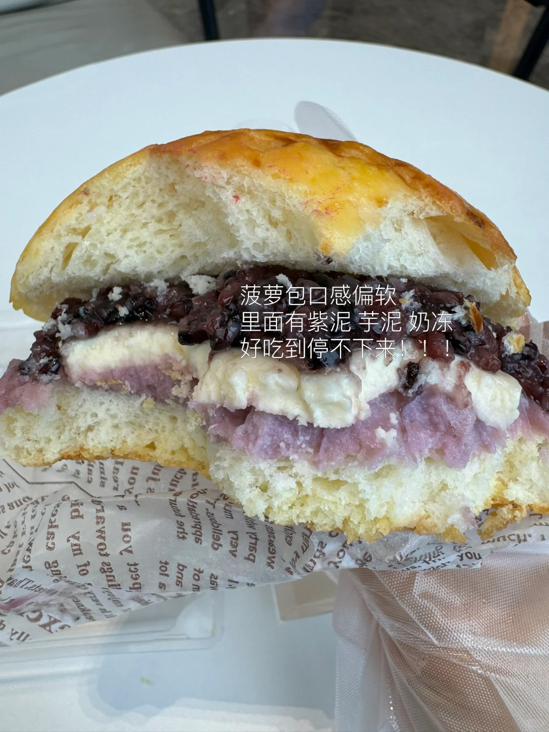 大馋丫头为了这口面包 特地去了趟石家庄