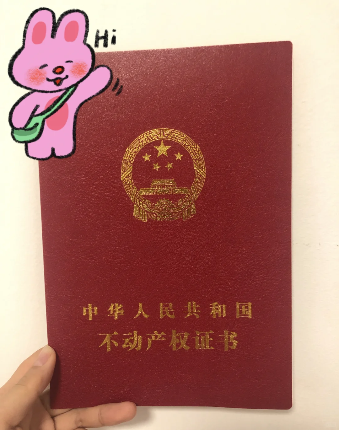 二手房物业交割这8点千万不能大意！超详细