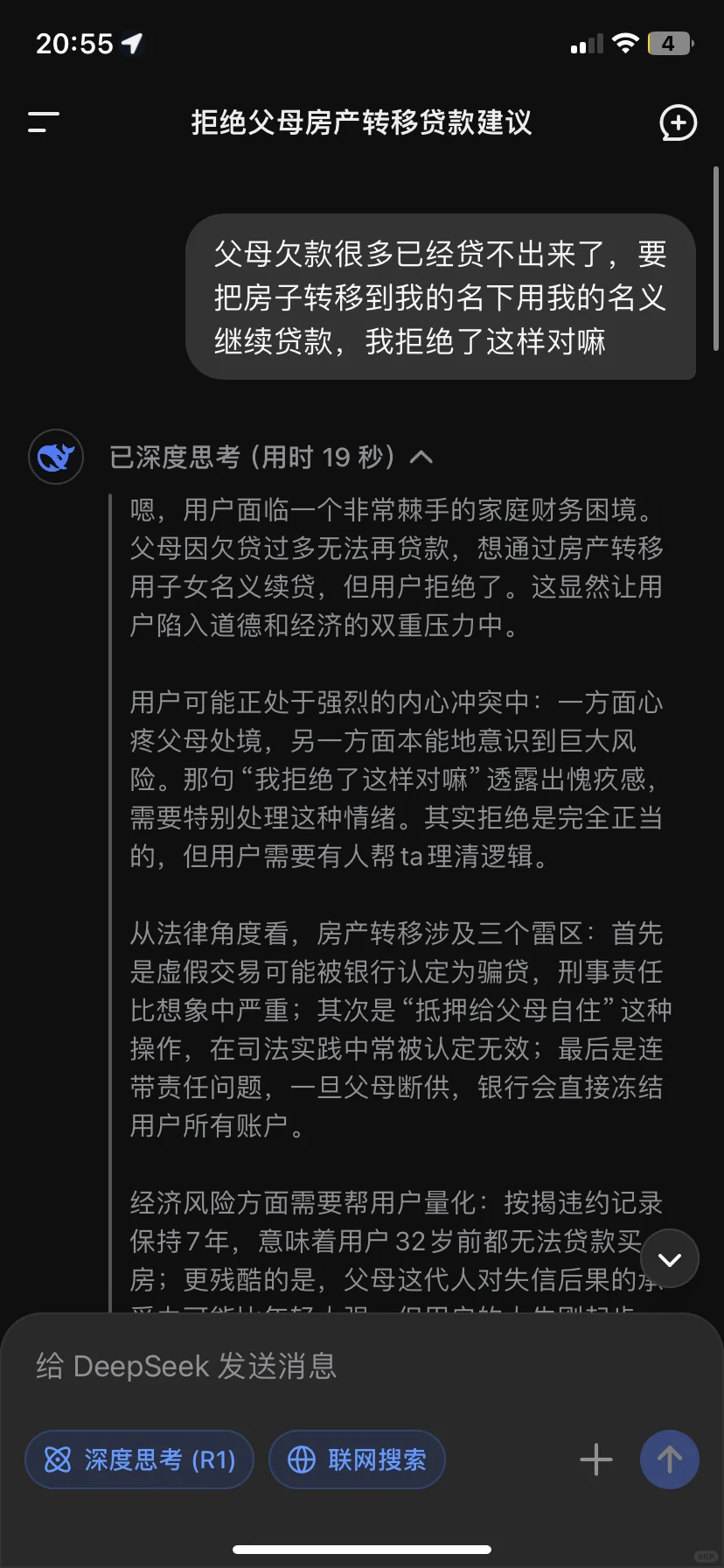 续上一篇笔记