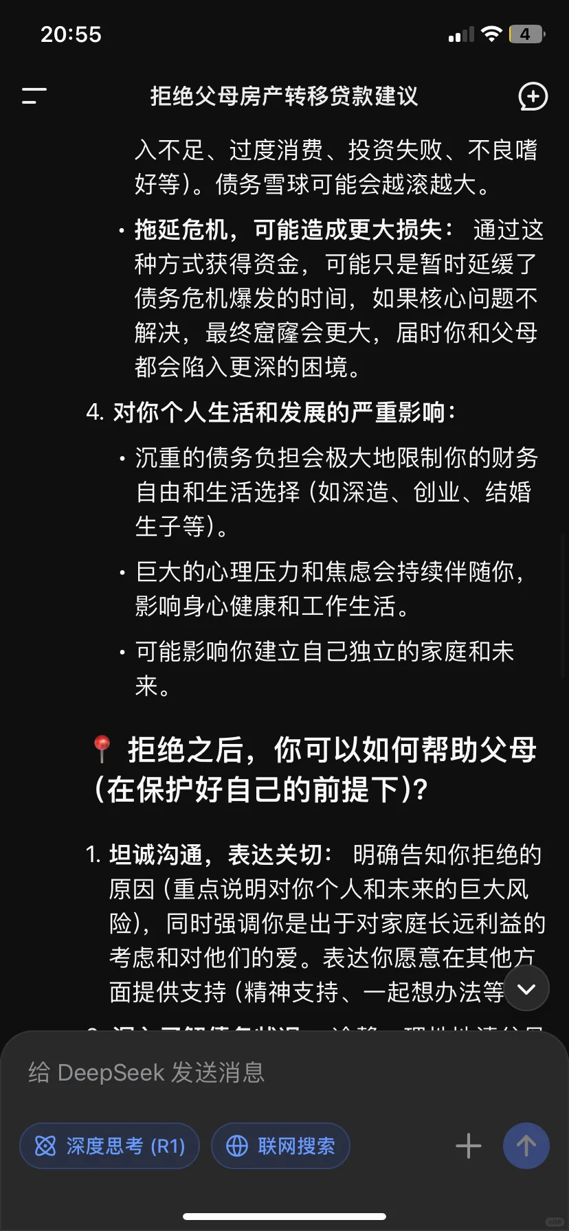 续上一篇笔记