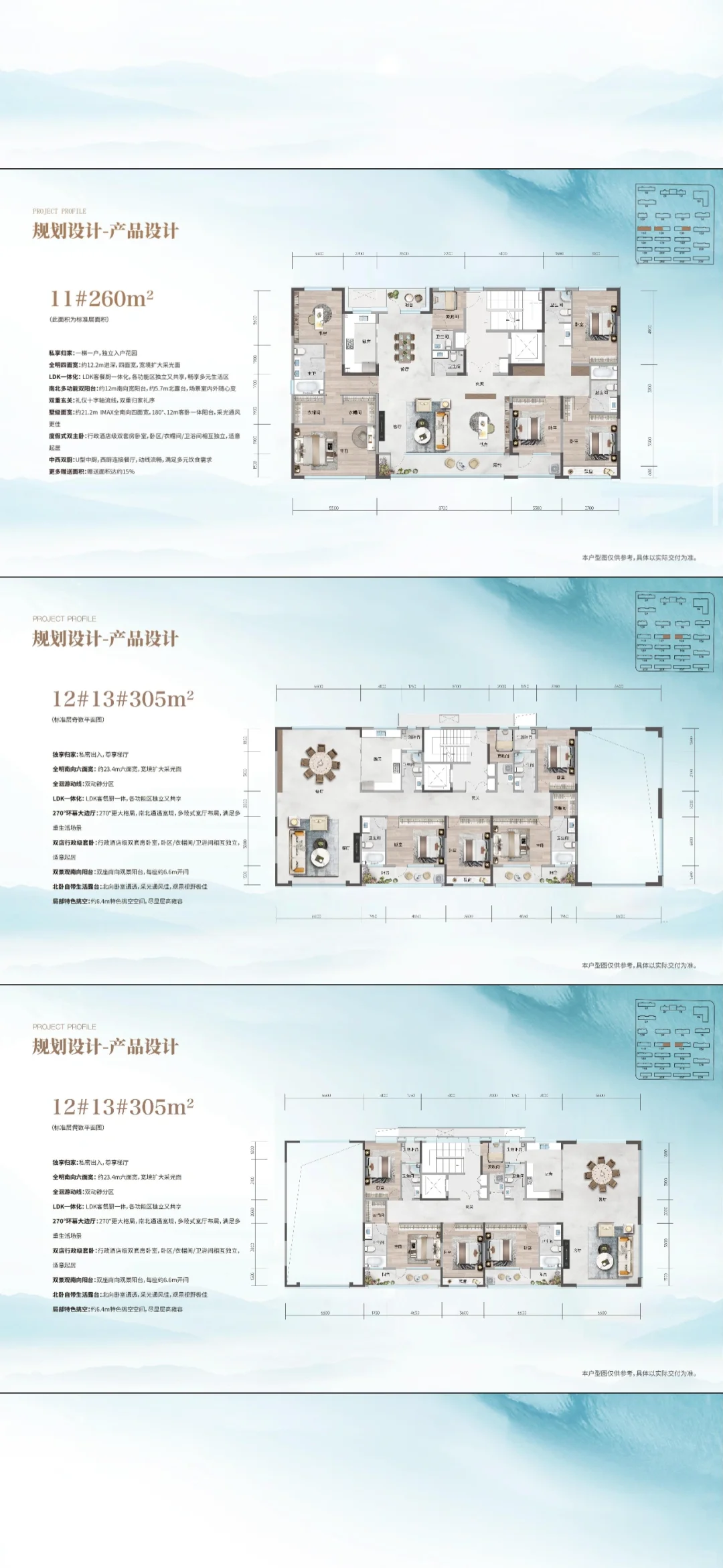 上和院购房成功👏🏻