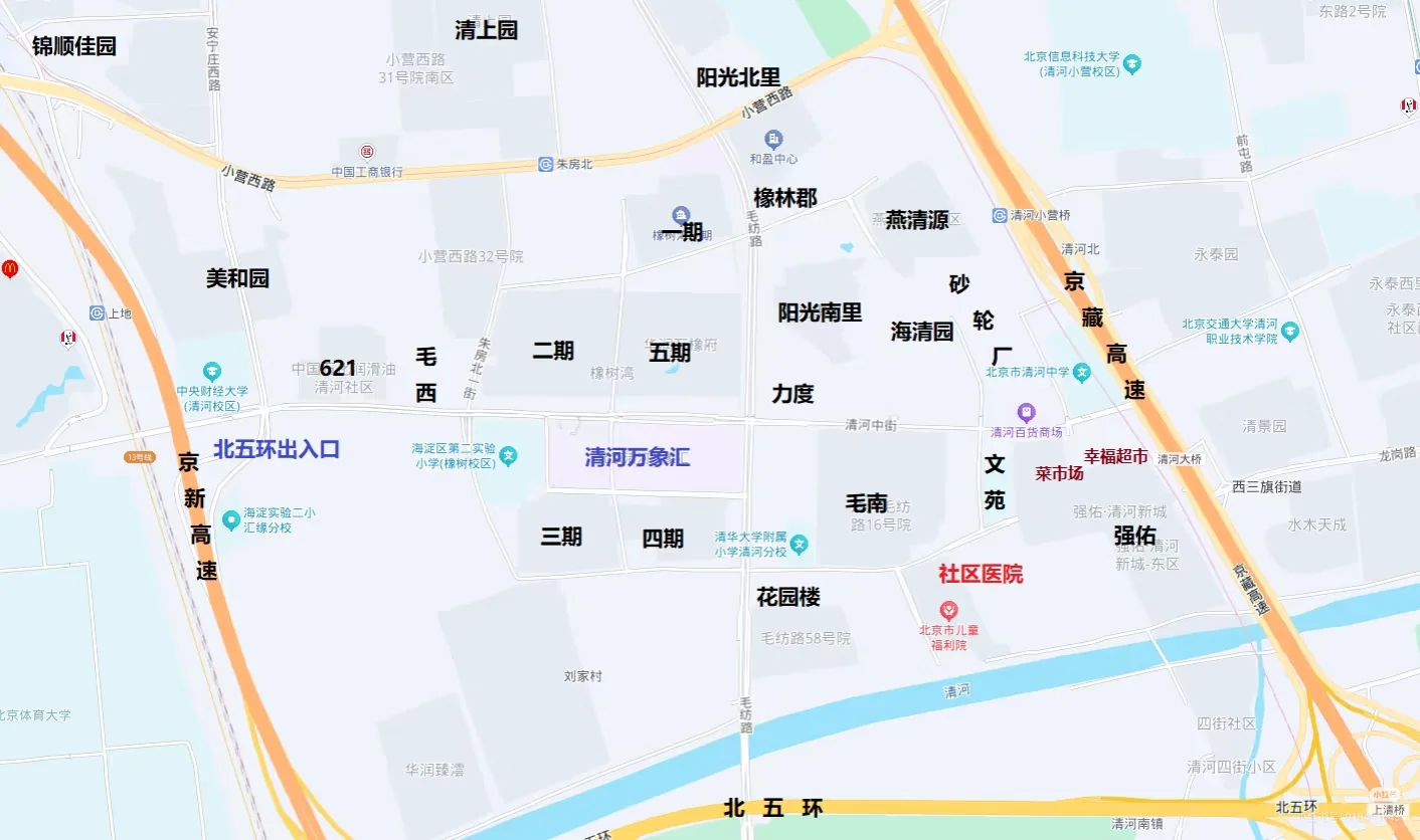 美和园少有南向客厅两居，满五唯一看房方便