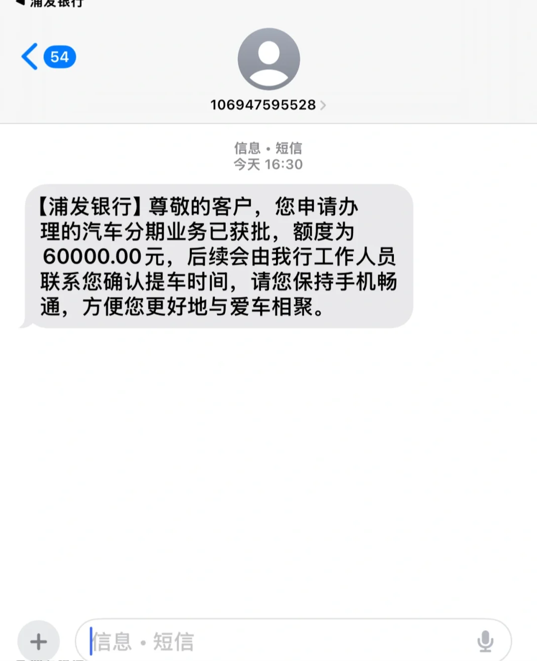 吉利缤越超能版 月供1150 提回家了！