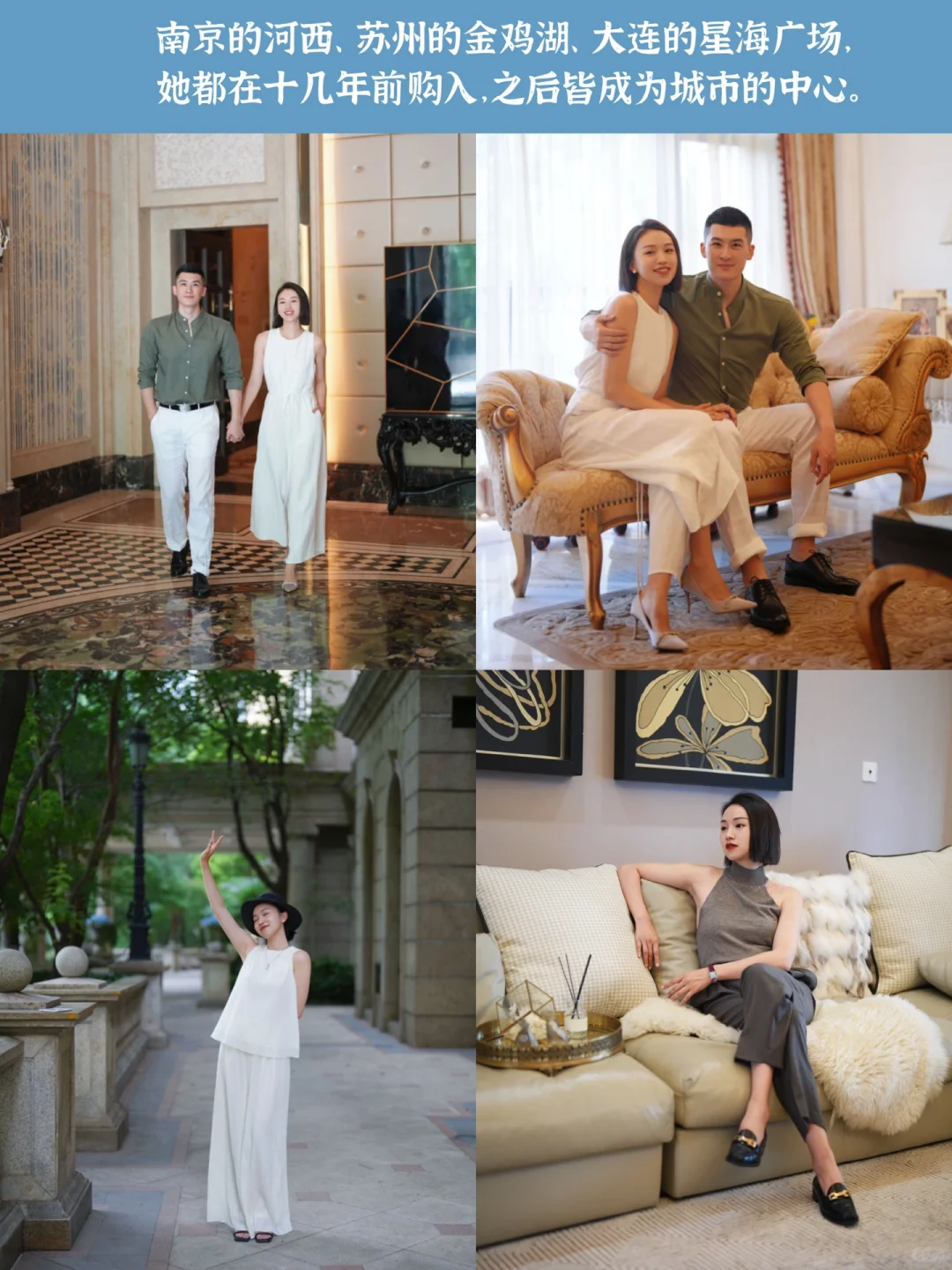 有个特别会买房投资的婆婆，是什么体验？