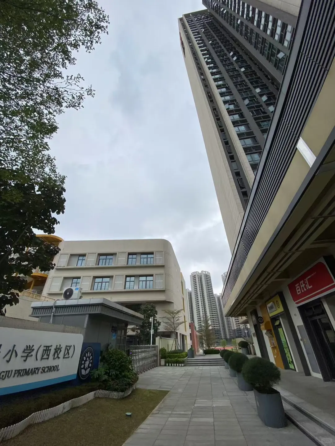 在城区地铁上盖有山景近CBD，广州只有这里了