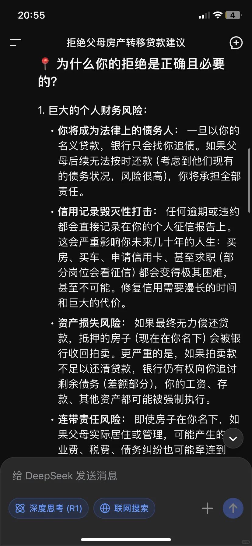 续上一篇笔记