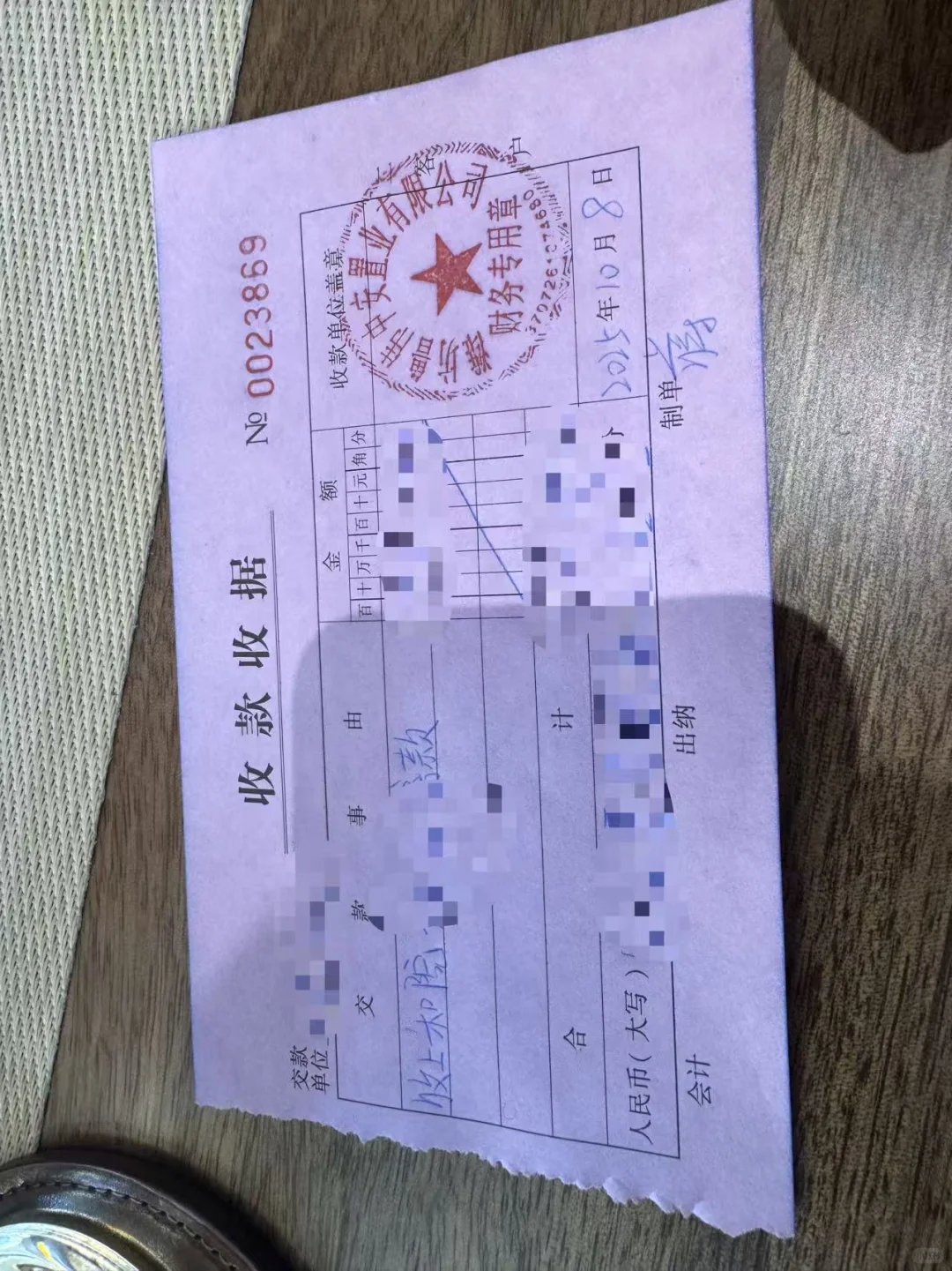 上和院购房成功👏🏻