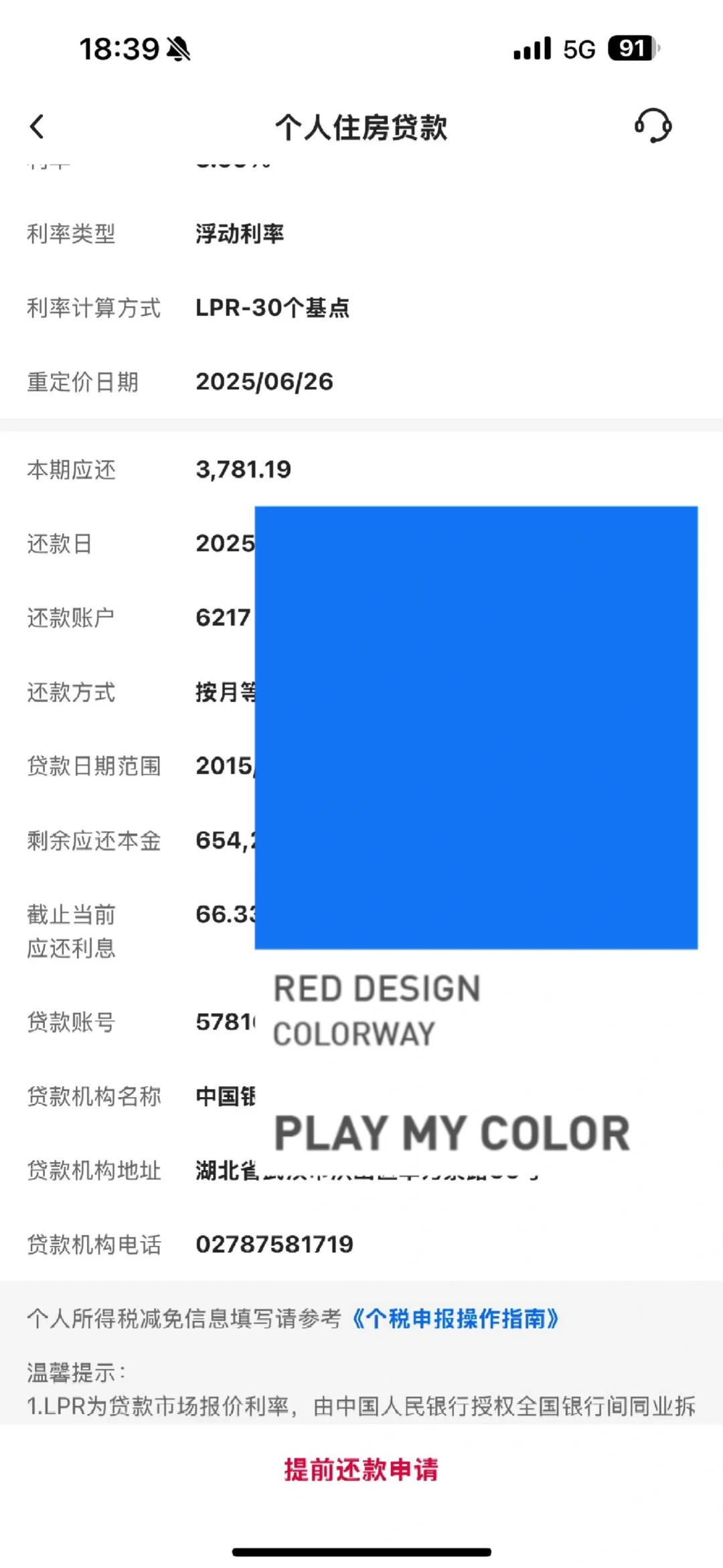 线下办理房产证，一小时拿捏💙